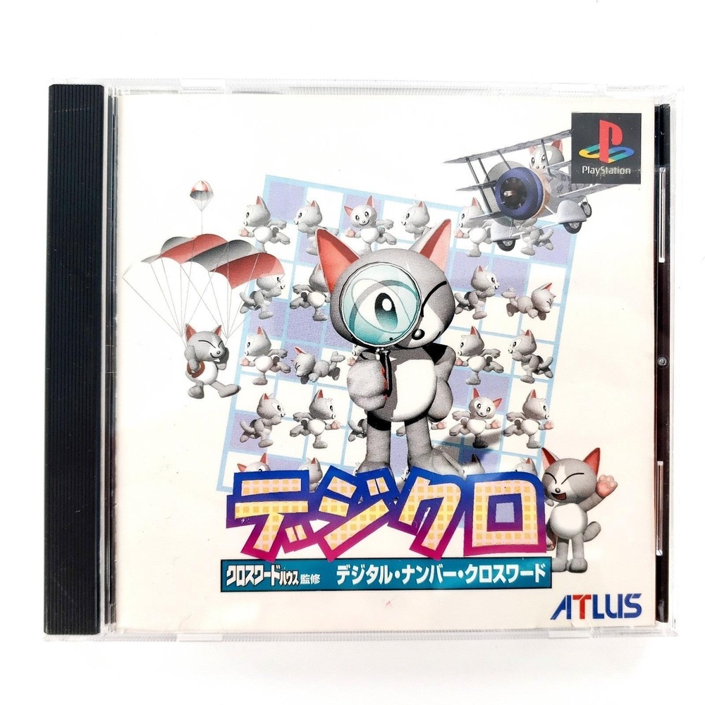 DigiCro: Digital Number Crossword Sony PlayStation 1 Japanese Import NTSC-J